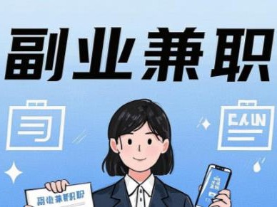 敦煌在手机上可以做哪些副业赚钱？